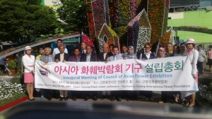 Negara-negara yang membentuk CAFE di Kota Goyang Korea Selatan